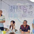 瀝青公司疑用劣質燃油釀嚴重空污 二水鄉民抗議要具體改善時程