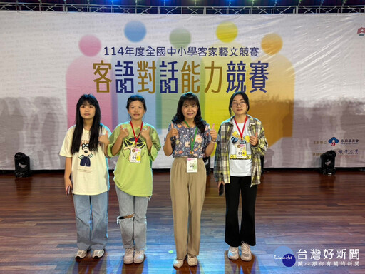 全國中小學客語對話能力競賽 台中市奪6獎座、表現全國第三