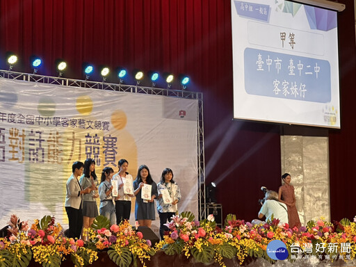 全國中小學客語對話能力競賽 台中市奪6獎座、表現全國第三