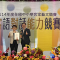 全國中小學客語對話能力競賽 台中市奪6獎座、表現全國第三