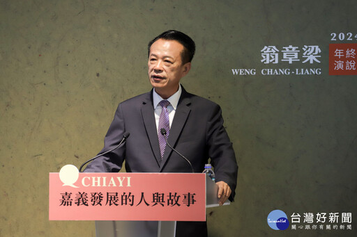 滿意度再創新高 翁章梁連續4度奪5星首長