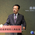 滿意度再創新高 翁章梁連續4度奪5星首長