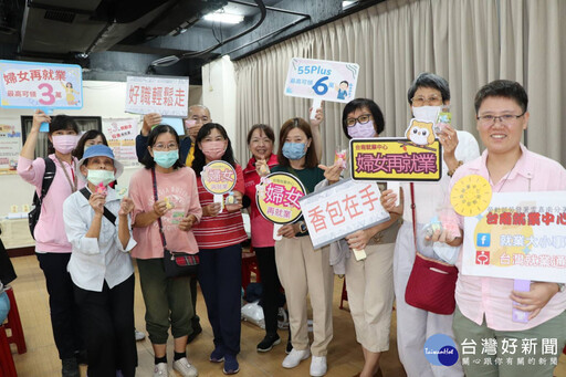 端節前徵才登場 回歸職場就業獎勵一把抓