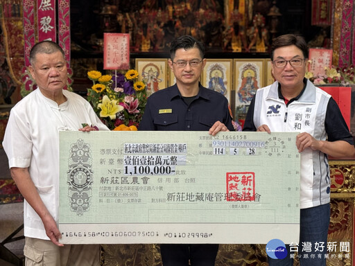 新莊文武大眾爺聖誕 劉和然參香祝壽