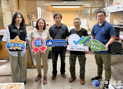 助企業延攬退休中高齡人才傳承經驗 北分署:每年最高補助50萬