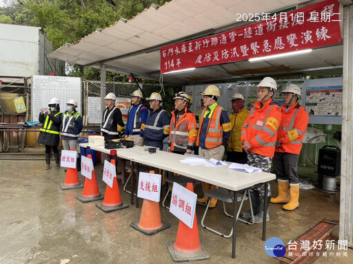 北水分署因應鋒面豪雨已完成防汛整備 呼籲民眾加強防災作為