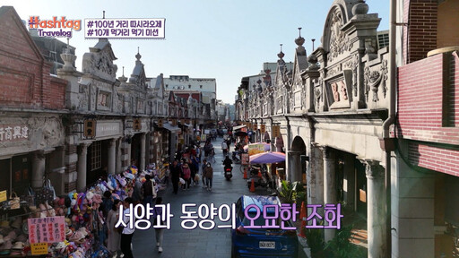 CIX攜手tvN《Hashtag Travelog桃園篇》 解鎖桃園旅遊魅力