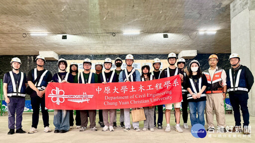 中央大學與中原大學師生參訪桃園捷運工地 產學連結激發工程熱情