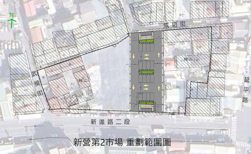 臺南新營第二市場市地重劃案 經內政部審議即將啟動實施