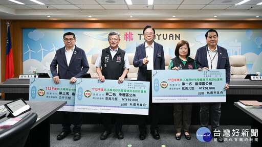 113年度防汛砂包整備與回收業務績優公所表揚 張善政期勉各區提升汛期應變能量