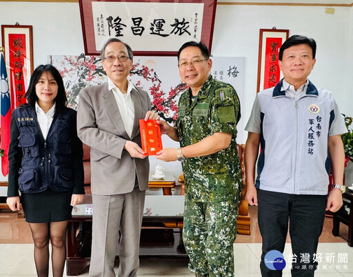 軍友保險公司、台南市軍人服務站 端節慰問地區部隊辛勞