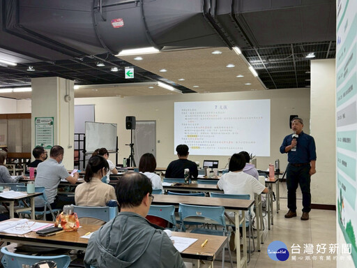 南市府辦理ISO能源管理訓練課程 培育淨零人才
