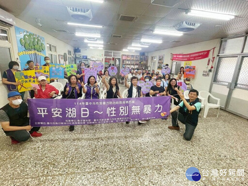 烏日警深入社區婦幼安全宣導 提升自我保護意識
