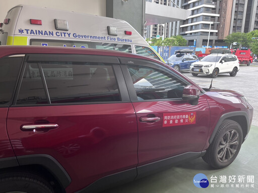 南市消防人員涉收紅包、公務車私用? 議員陳皇宇請市府政風處徹查