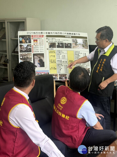 感念311地震台灣伸援 日田扶輪偕玉山扶輪楠西送暖