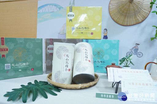 百萬冠軍茶上市 新北推走讀手作千人遊坪林