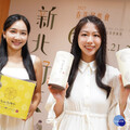 百萬冠軍茶上市 新北推走讀手作千人遊坪林