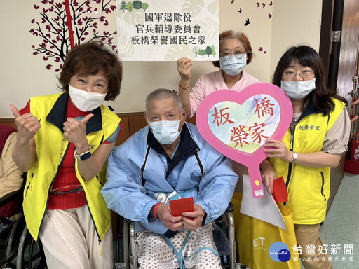 端午節將至 板橋榮家慰問蘇澳及員山分院住院榮民