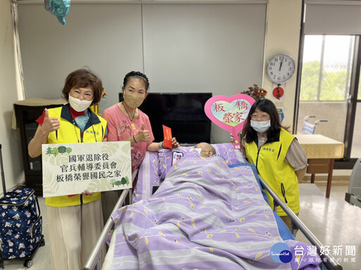 端午節將至 板橋榮家慰問蘇澳及員山分院住院榮民
