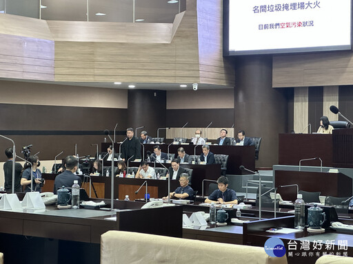 南投議會總質詢 議員關切垃圾掩埋場火災釀空污