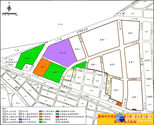 推動中西區科技產業專區區段徵收計畫 南市府啟動跨域合作穩步前進