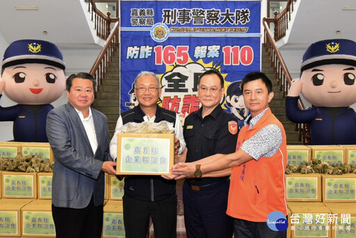 嘉義縣善團捐贈「愛心粽」 少年警察隊親送關懷弱勢少年