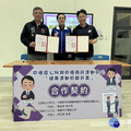 中壢區公所與國民運動中心攜手 推動健康運動回饋計畫