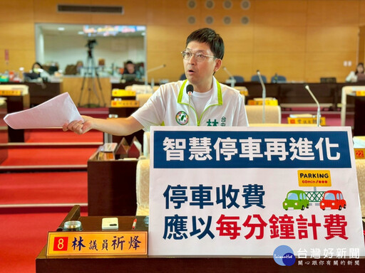 停車場停61分鐘卻按2小時收費 盧秀燕研議檢討第2小時依分計費