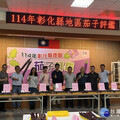端午節掀茄子風潮 全國唯一彰化縣茄子評鑑競賽 永靖鄉農會登場