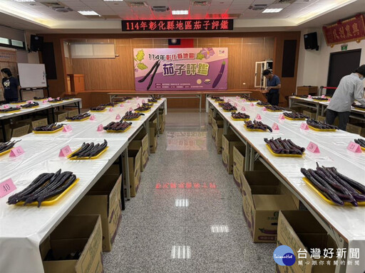 端午節掀茄子風潮 評鑑結果：永靖鄉邱秀蓮獲得冠軍