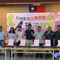 端午節掀茄子風潮 評鑑結果：永靖鄉邱秀蓮獲得冠軍