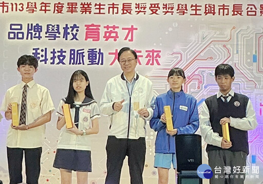 高國中市長獎受獎學生與市長合影 張善政肯定特殊優良事蹟