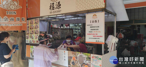 端午連假首日 嘉義市傳統市場湧人潮