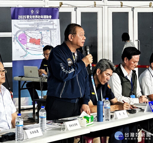 雙北世壯運閉幕日 新北警維安展現國際城市安全治理實力