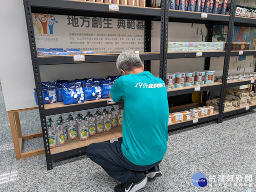 端午送暖 頂新和德文教基金會攜手1919食物銀行關懷弱勢