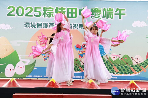 2025粽情田中慶端午 首創龍舟造型駕照及百人立蛋邀民一起同樂