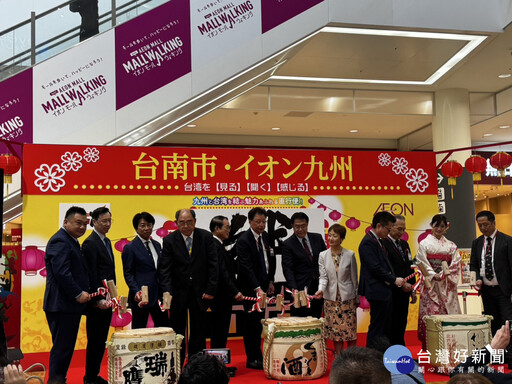 黃偉哲赴日本永旺「台灣展」 力推台南農特產征服熊本人味蕾