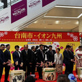 黃偉哲赴日本永旺「台灣展」 力推台南農特產征服熊本人味蕾