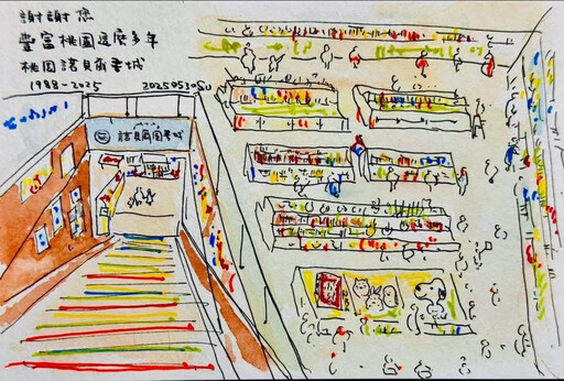 桃園老書局將吹熄燈號 蘇俊賓圖文致謝諾貝爾豐富桃園這麼多年