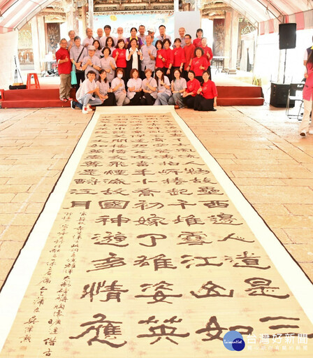 鹿港「趣味童玩闖關」慶端陽 10公尺長巨幅書法添亮點