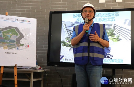 視察秀峰高中校舍整建工程 侯友宜：滿足汐止地區就學需求