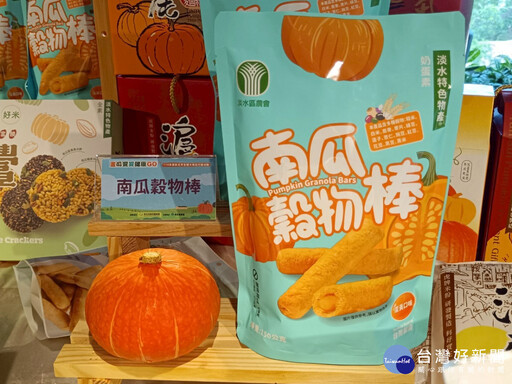 淡水南瓜展售會 16家業者推特色料理及遊程