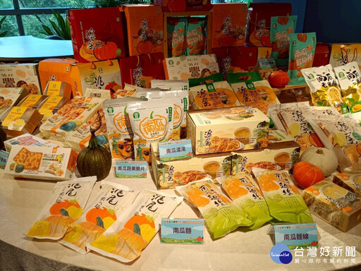 淡水南瓜展售會 16家業者推特色料理及遊程