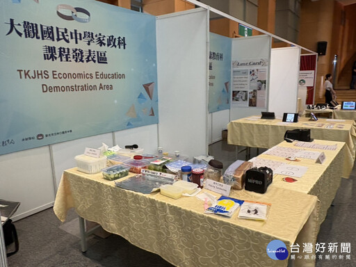 新北雙語策略聯盟成果展登場 展現雙語教育跨域實力