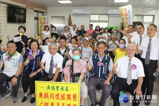 土城崇德光慧廣福站照顧據點啟用 讓長輩在地安老活躍老化