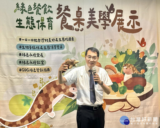 暨大「綠色餐桌美學競賽」 學生巧思實踐永續餐飲與生態保育