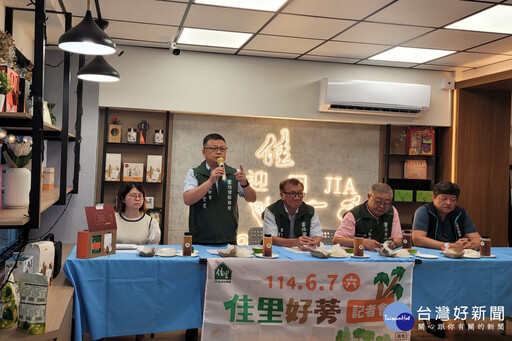 強化牛蒡產銷 佳里農會7日辦牛蒡節產業文化活動