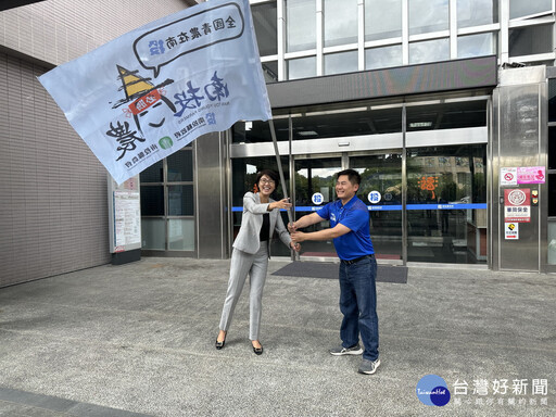 全國青農趣味競賽在南投 許淑華授旗盼旗開得勝