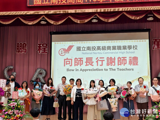 青春不散場 南投高商畢業生滿懷自信邁向前程