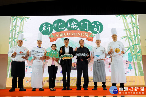 新店青農陳全福奪新北筍王 泰山唐德輔獲選「甜筍王」